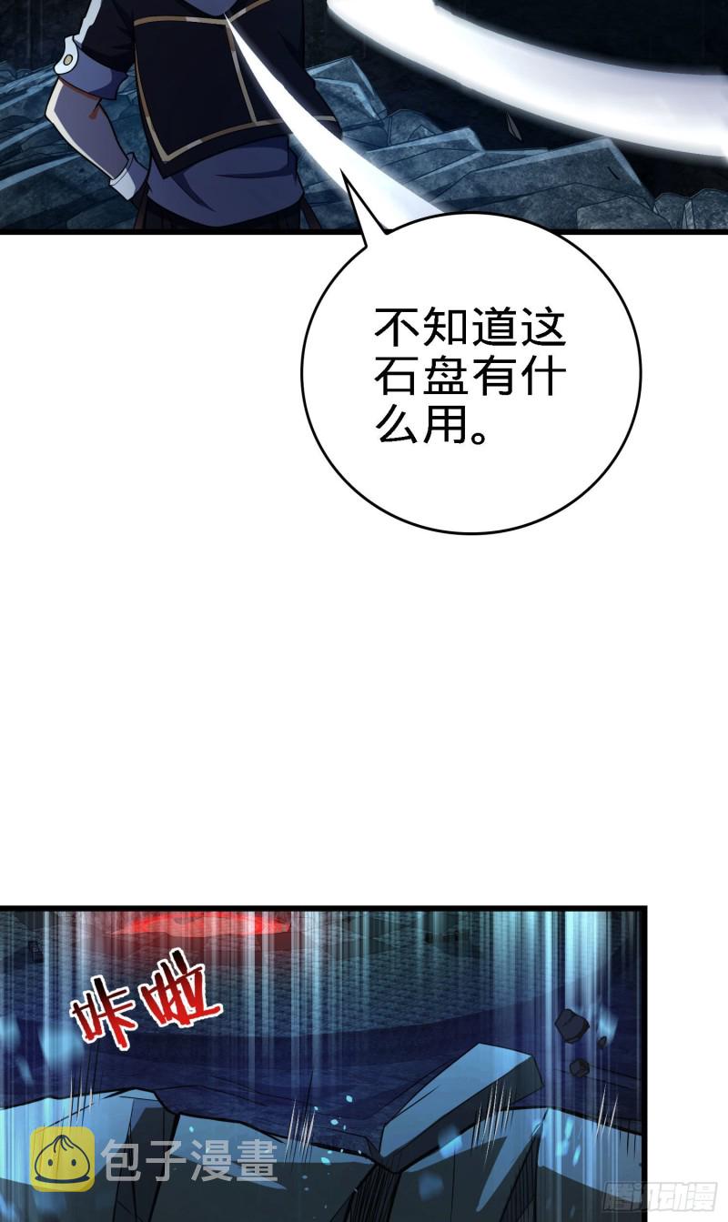 176 具现吕小树4