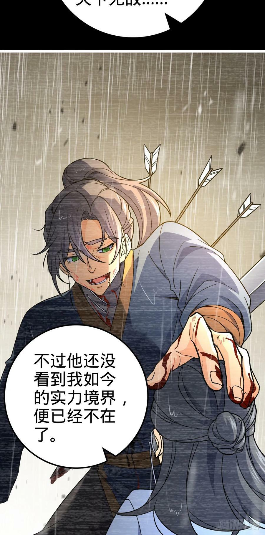 690 不要忘记烟火下的我17