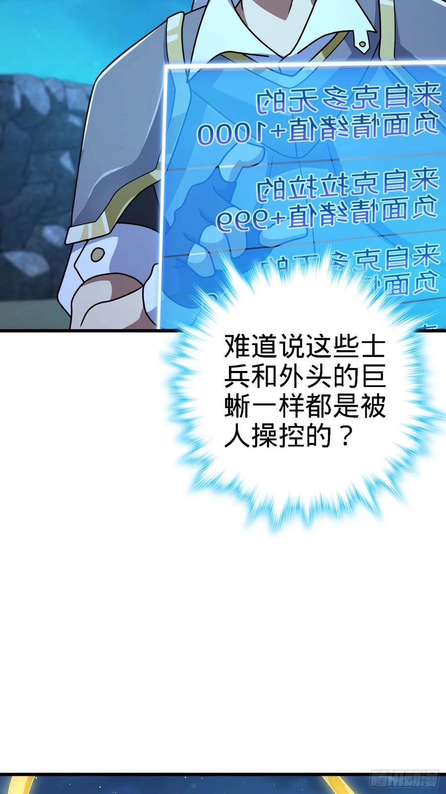 305 青铜盔甲(国庆快乐）52