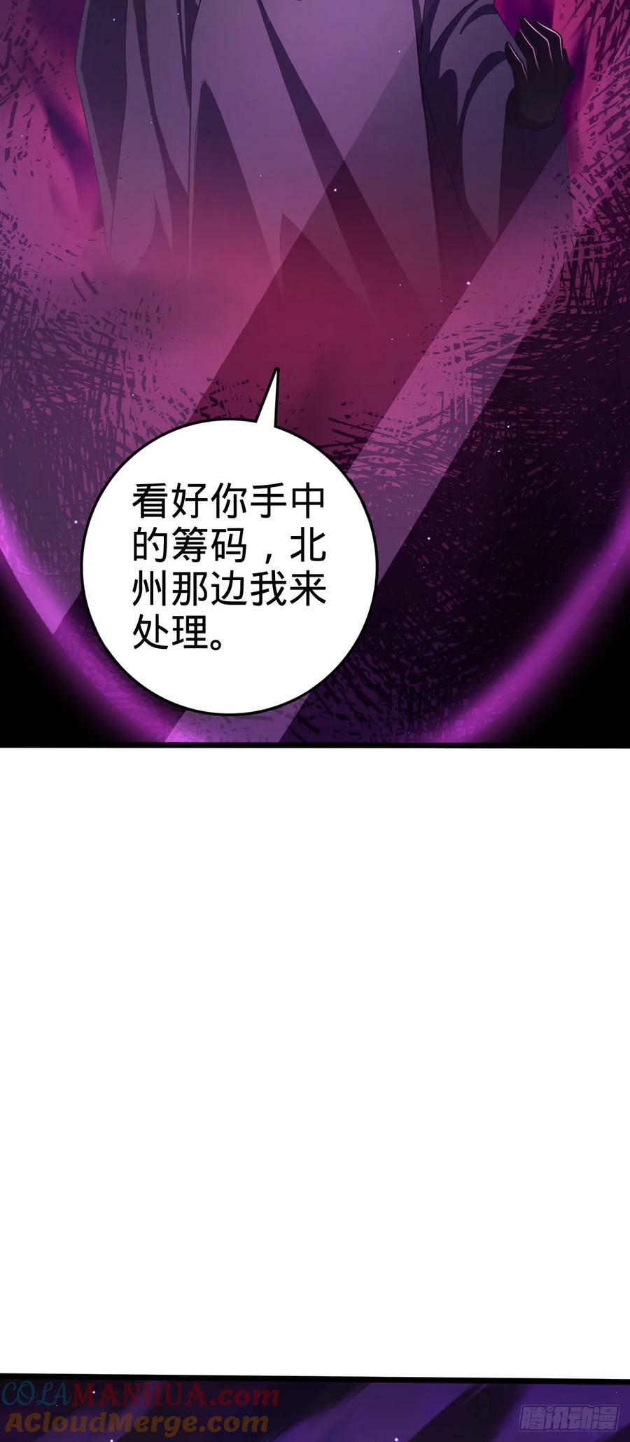 795 傀儡师的踪迹30