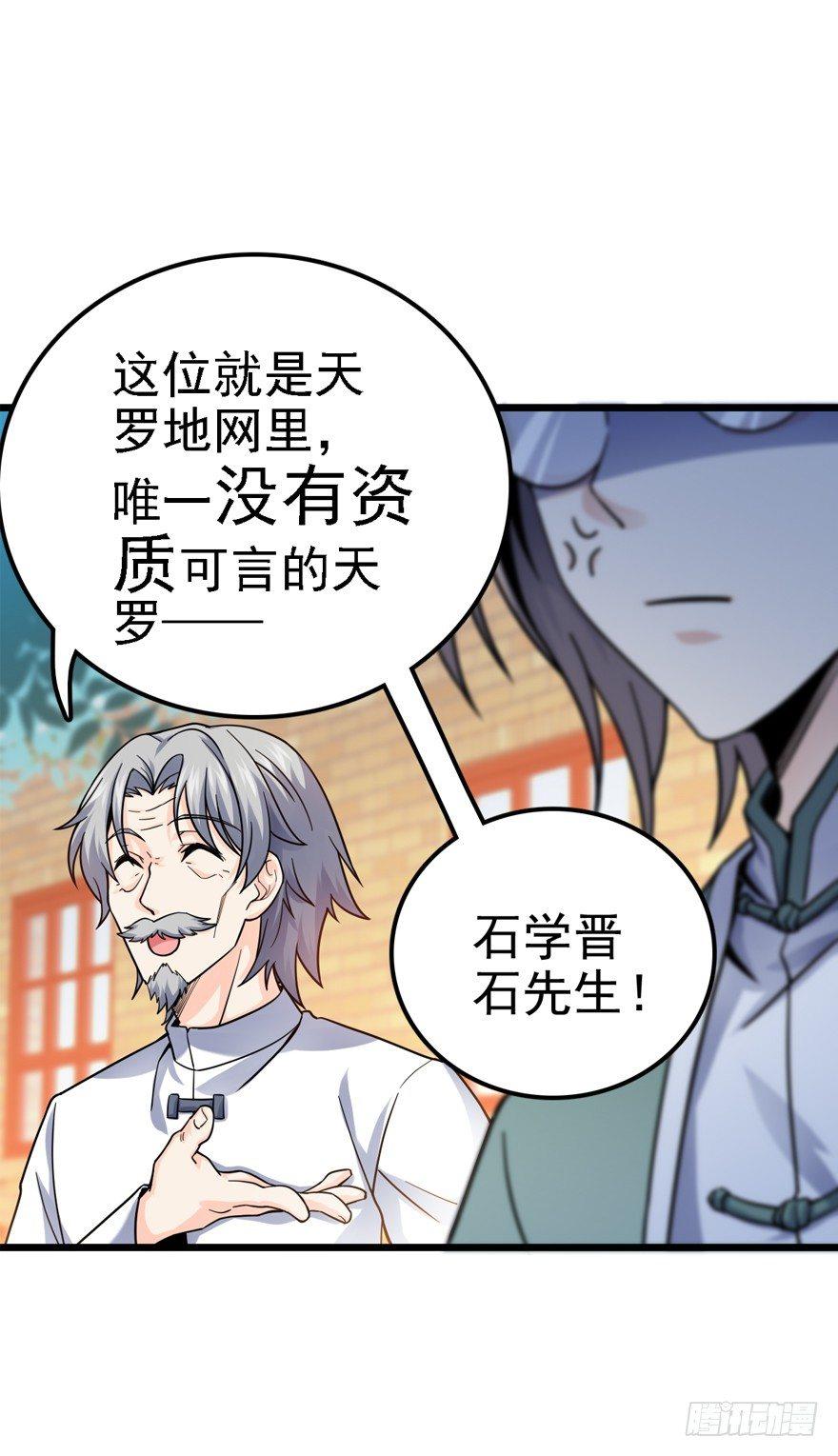 19 有朋自远方来？52