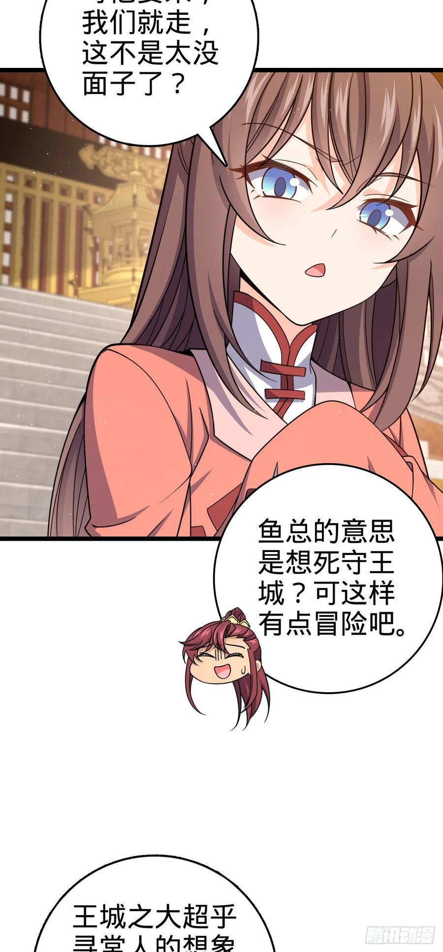 839 城中之城25