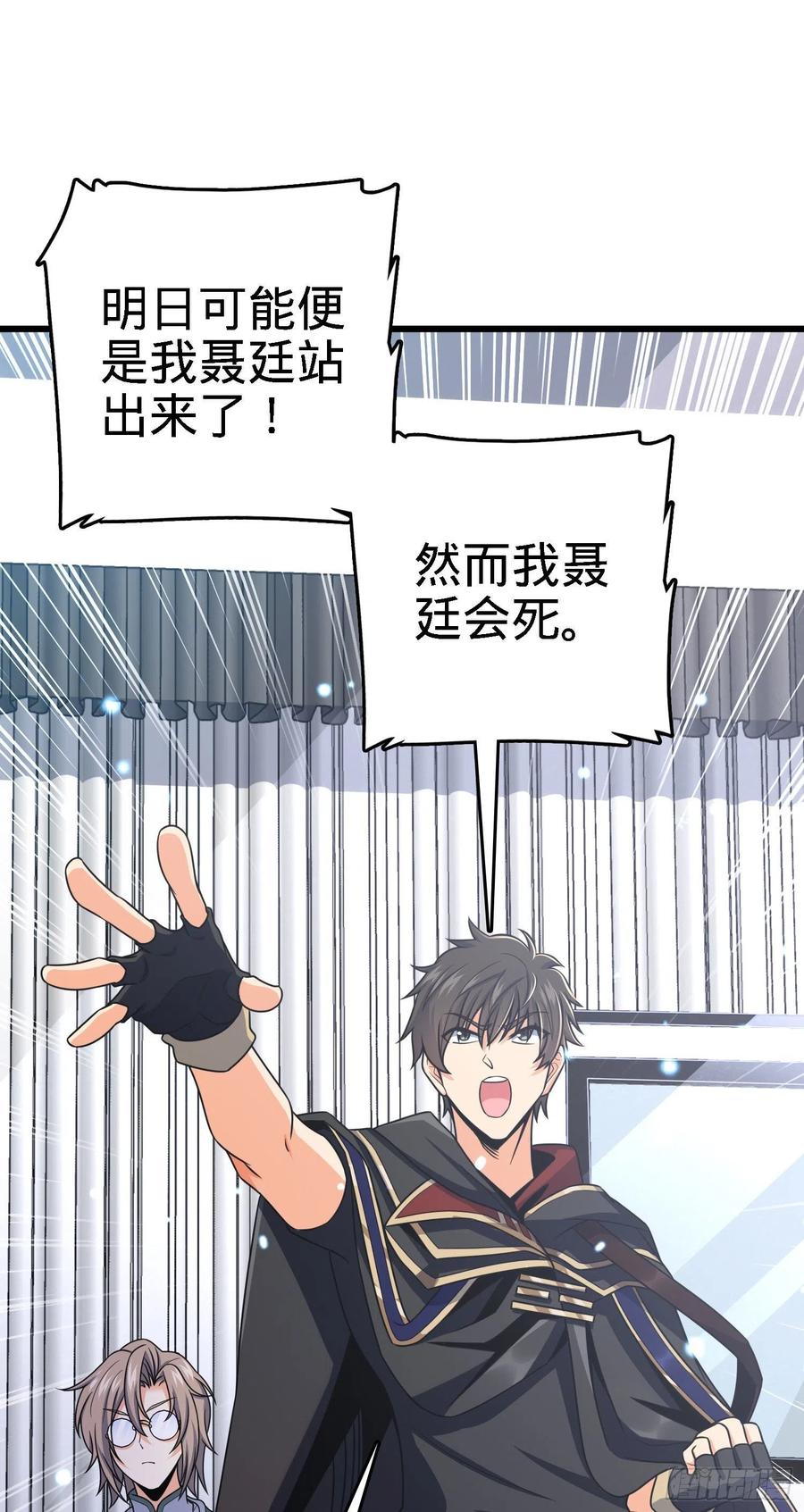 253 星火燎原22