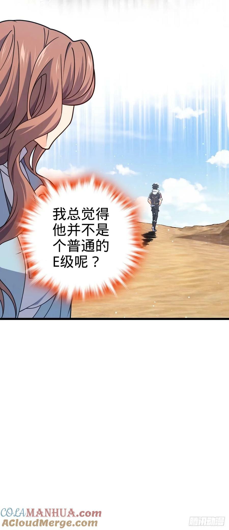725 绝望21