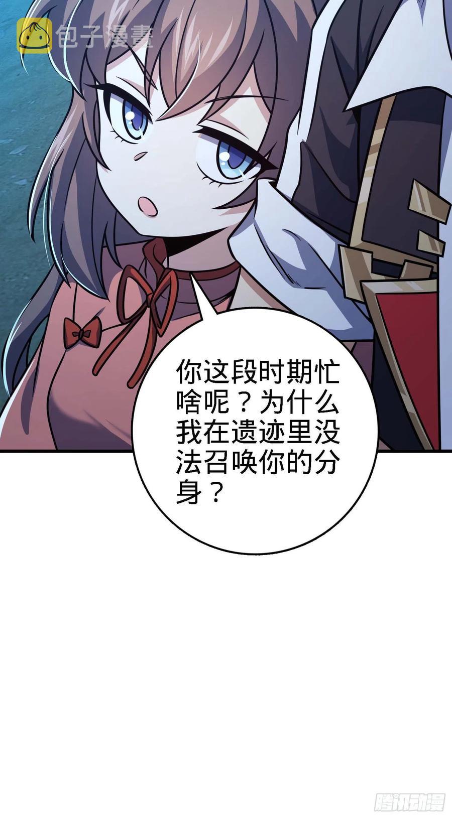 304 重逢吕小鱼41