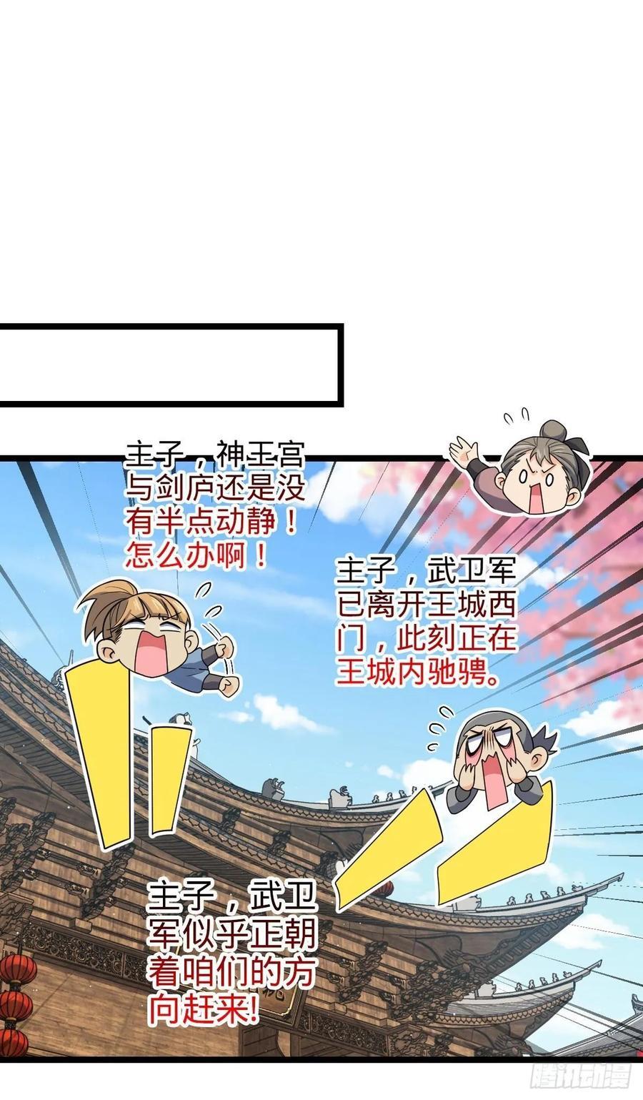 832 万事皆休1