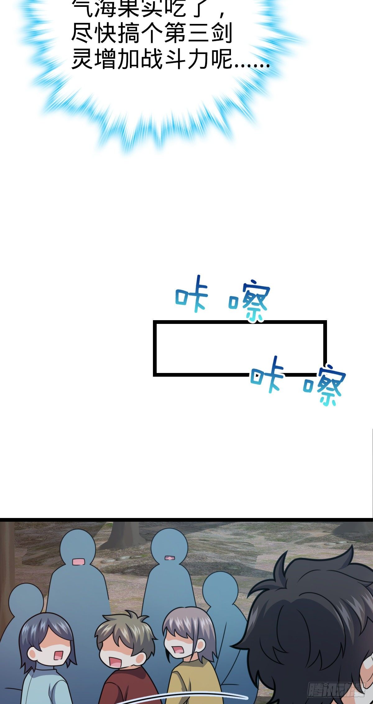 459 并肩作战51