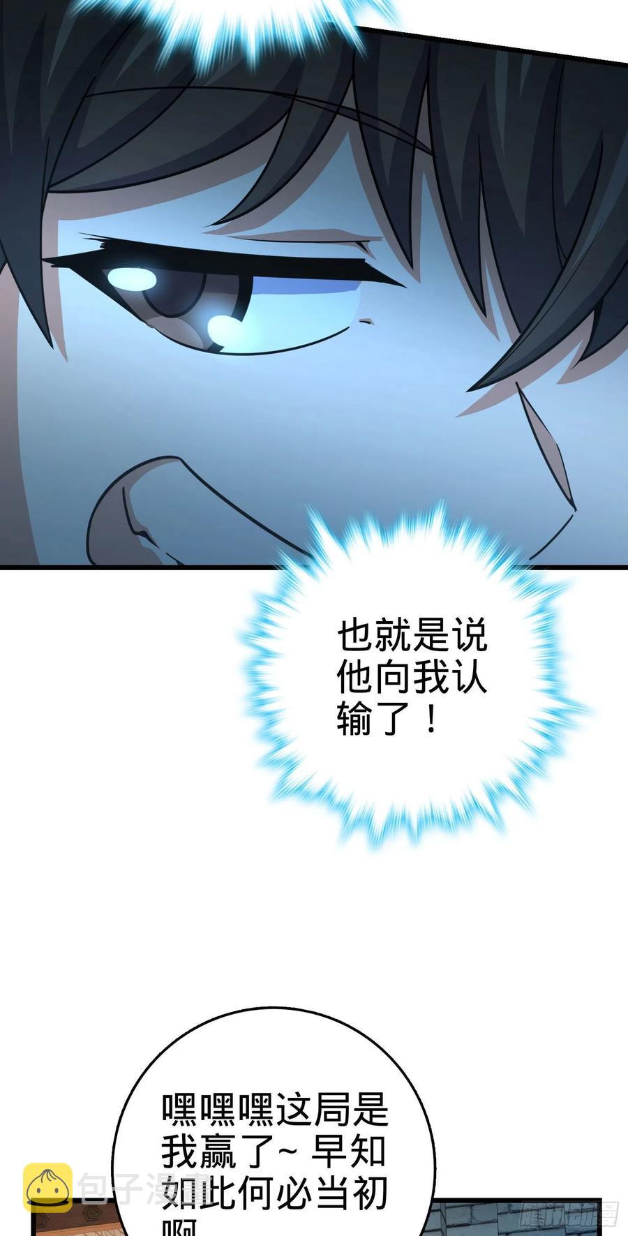 288 特批入学38