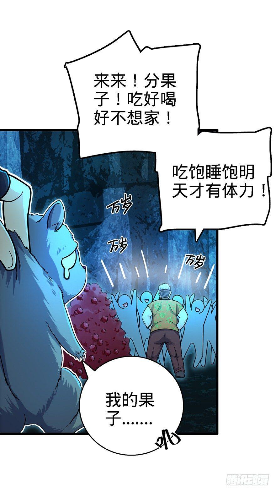 42 一笑大方！10
