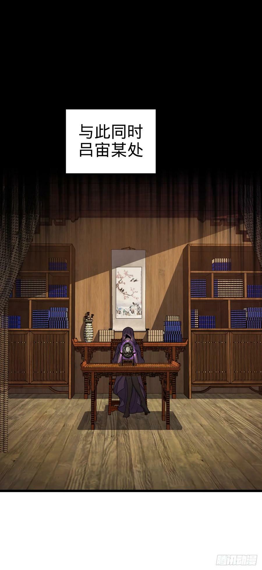 713 暗棋47