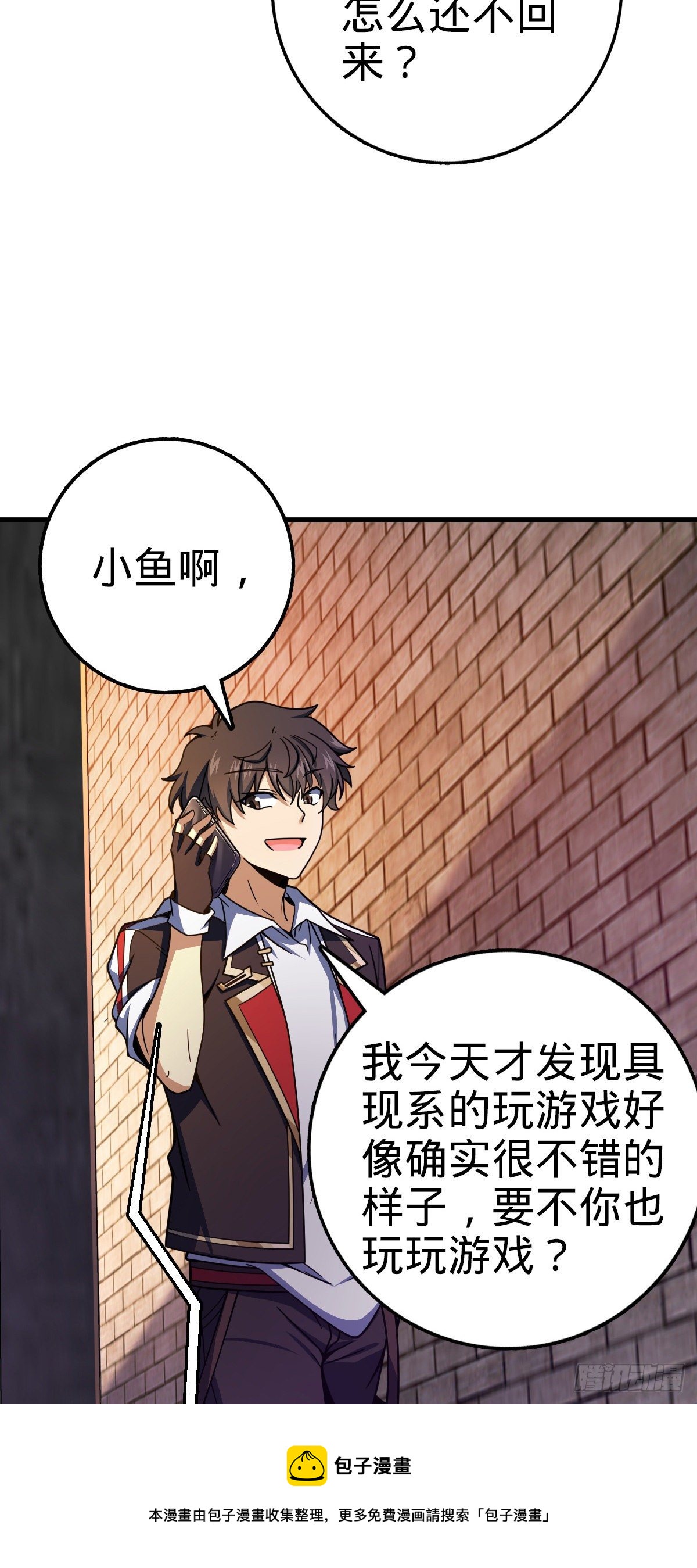 436 具现世界的风夜明24
