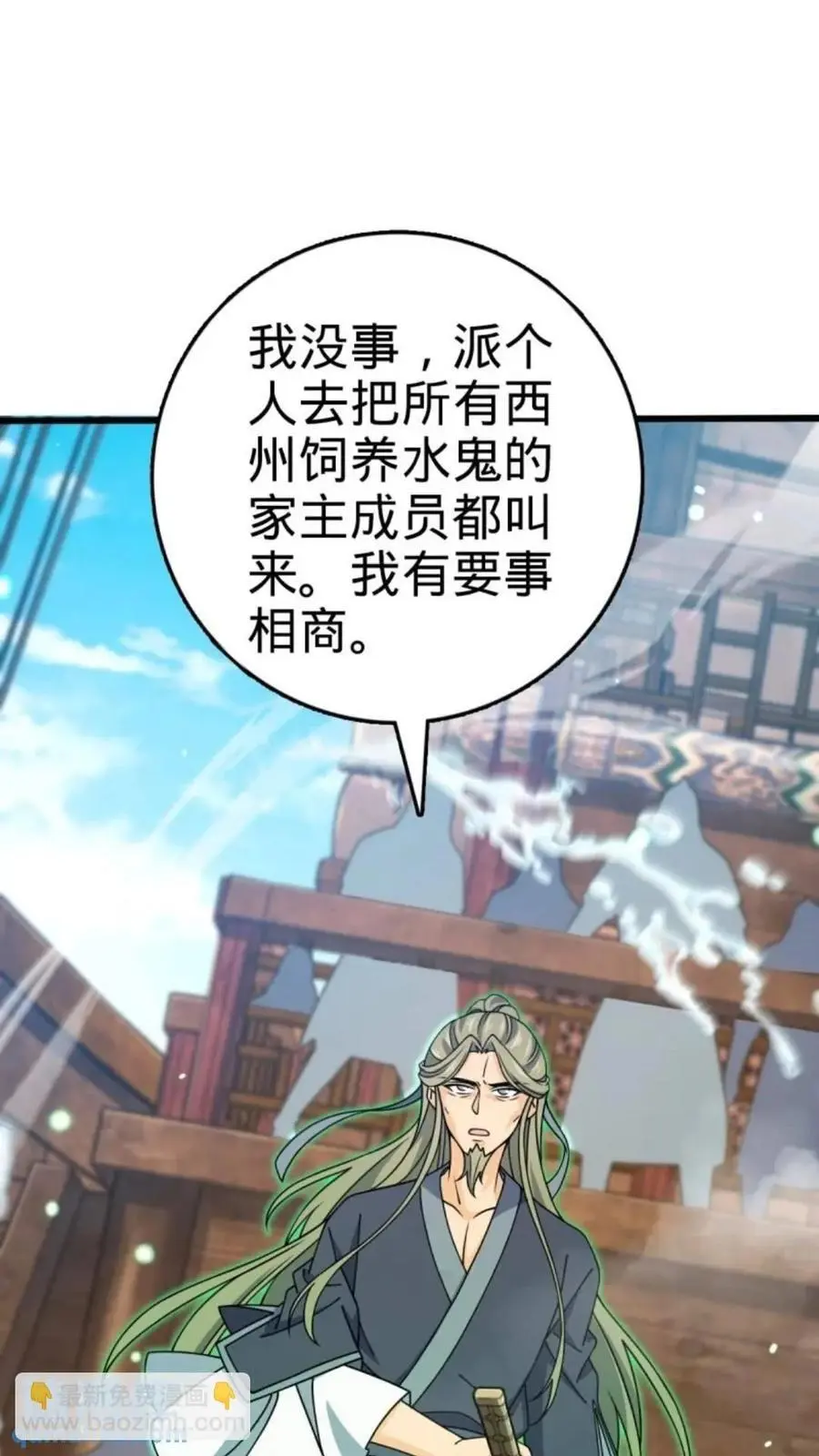854 四处皆敌46