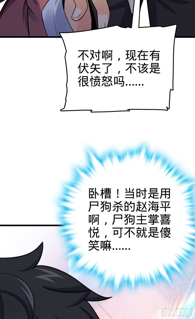 132 具现安东尼54