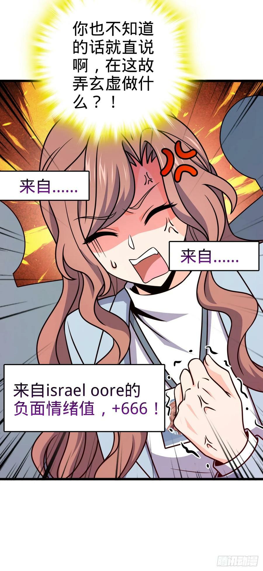 722 光怪陆离13