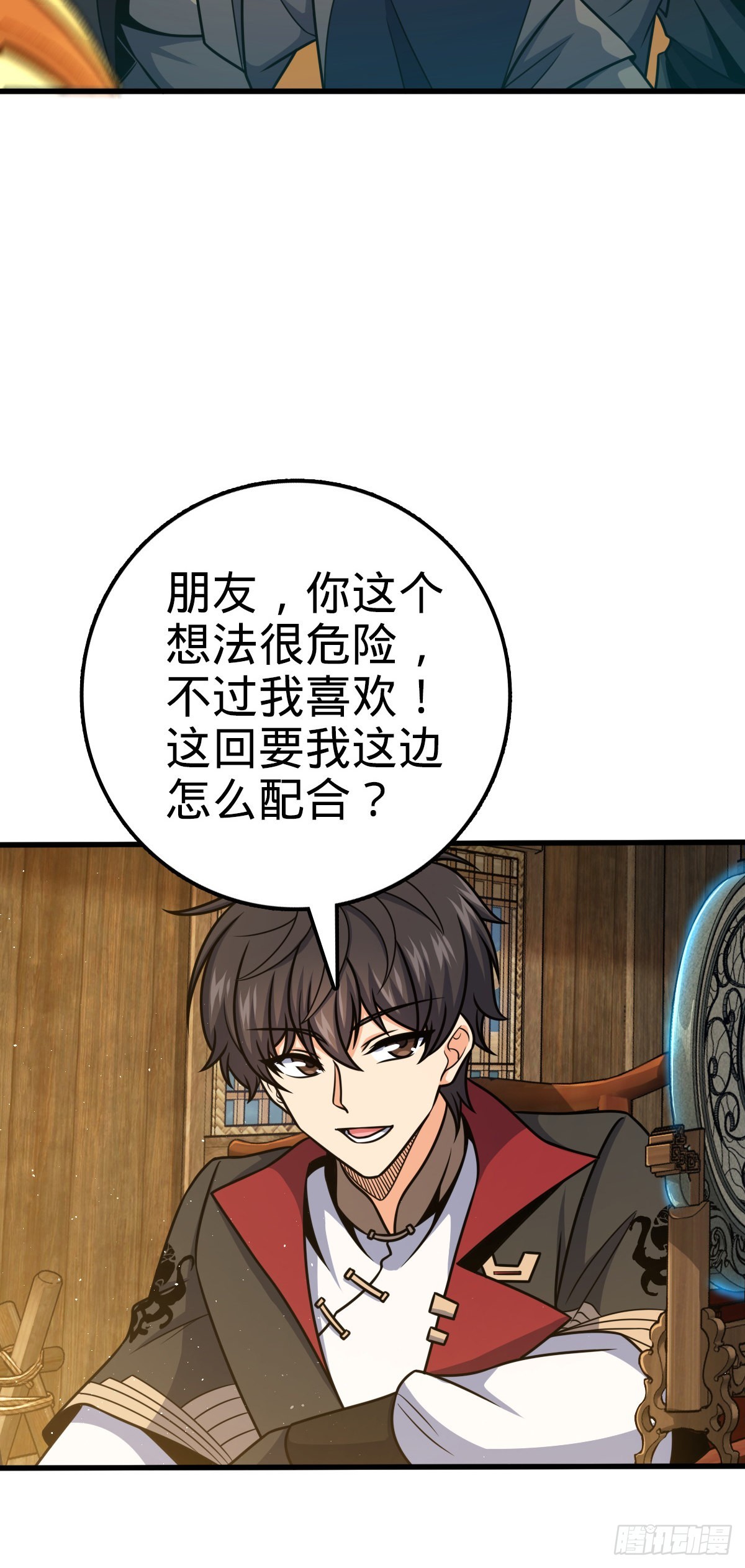 580 龙隐河惨案4