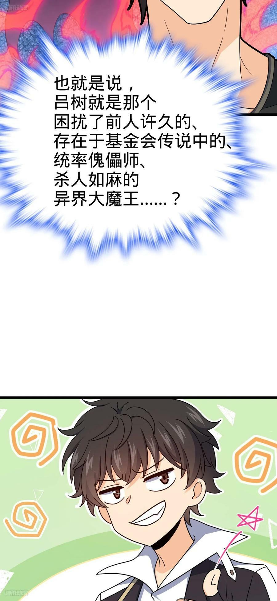 708 前缘注定5