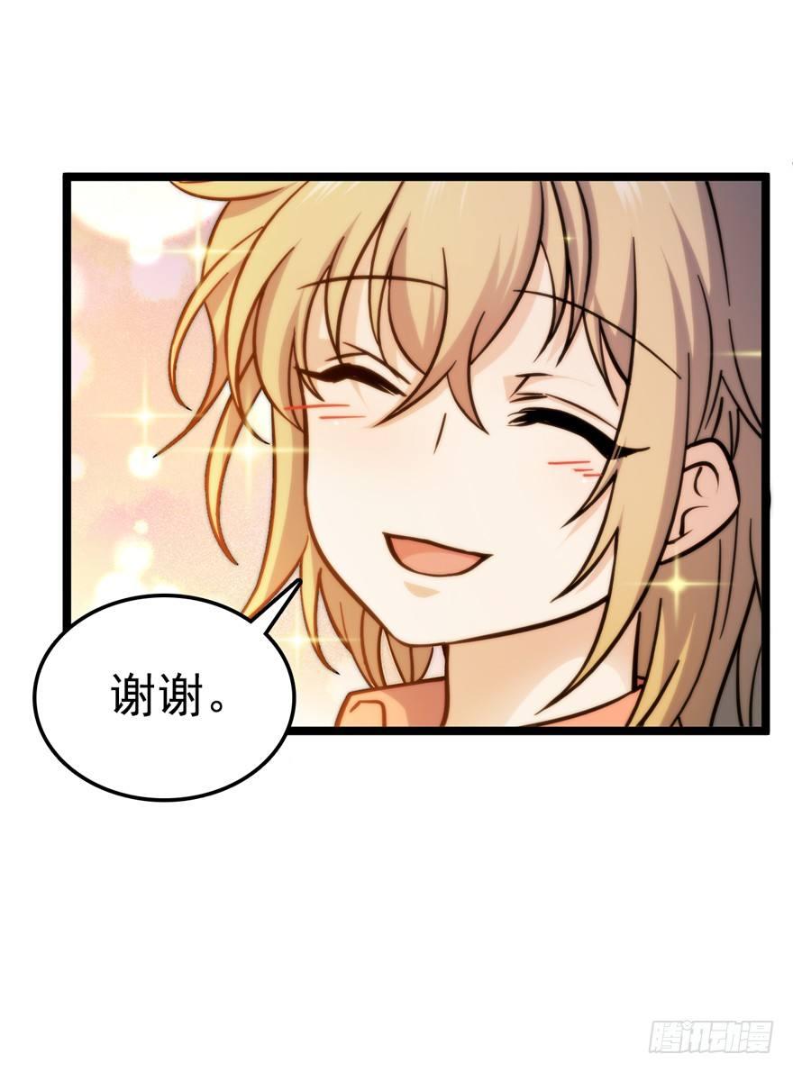 10 原来是美男9
