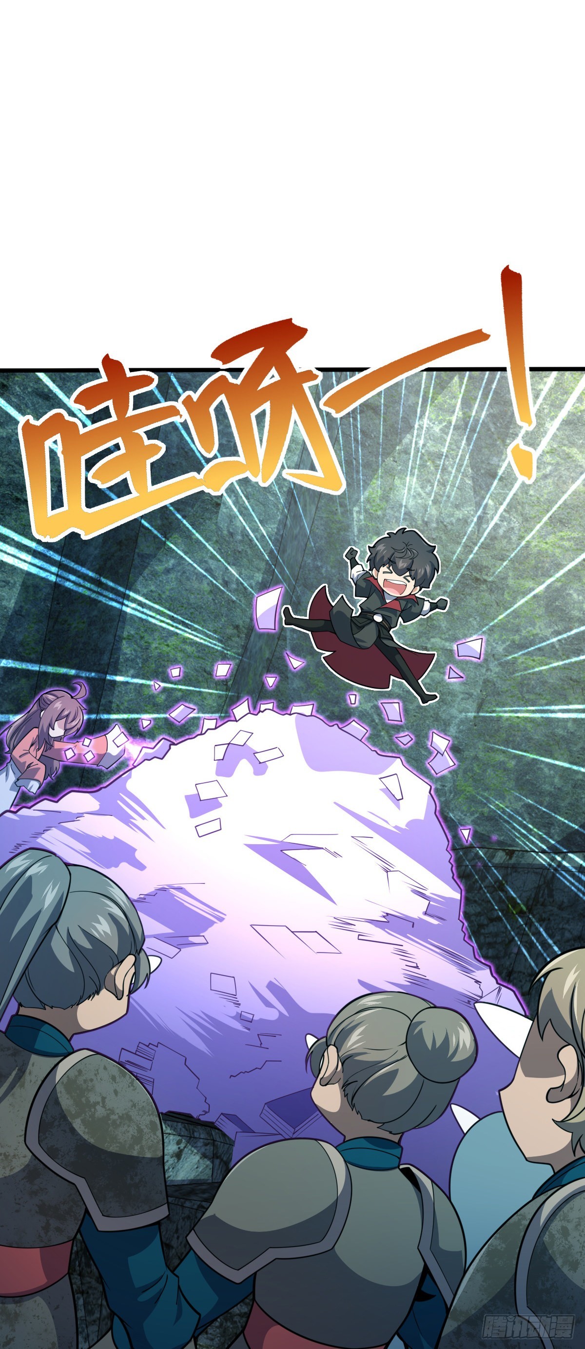 552 海量负面情绪30
