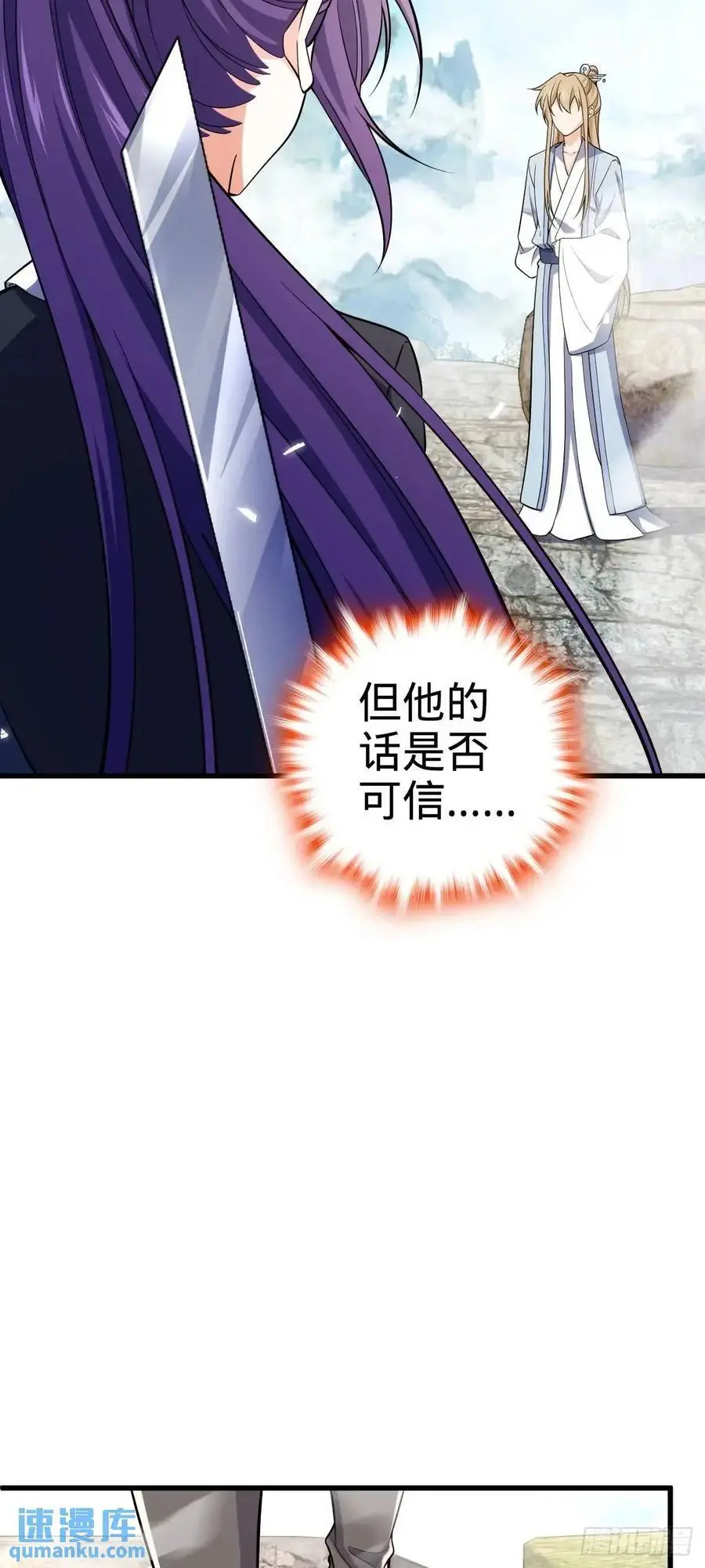 870 泪决的无心插柳14