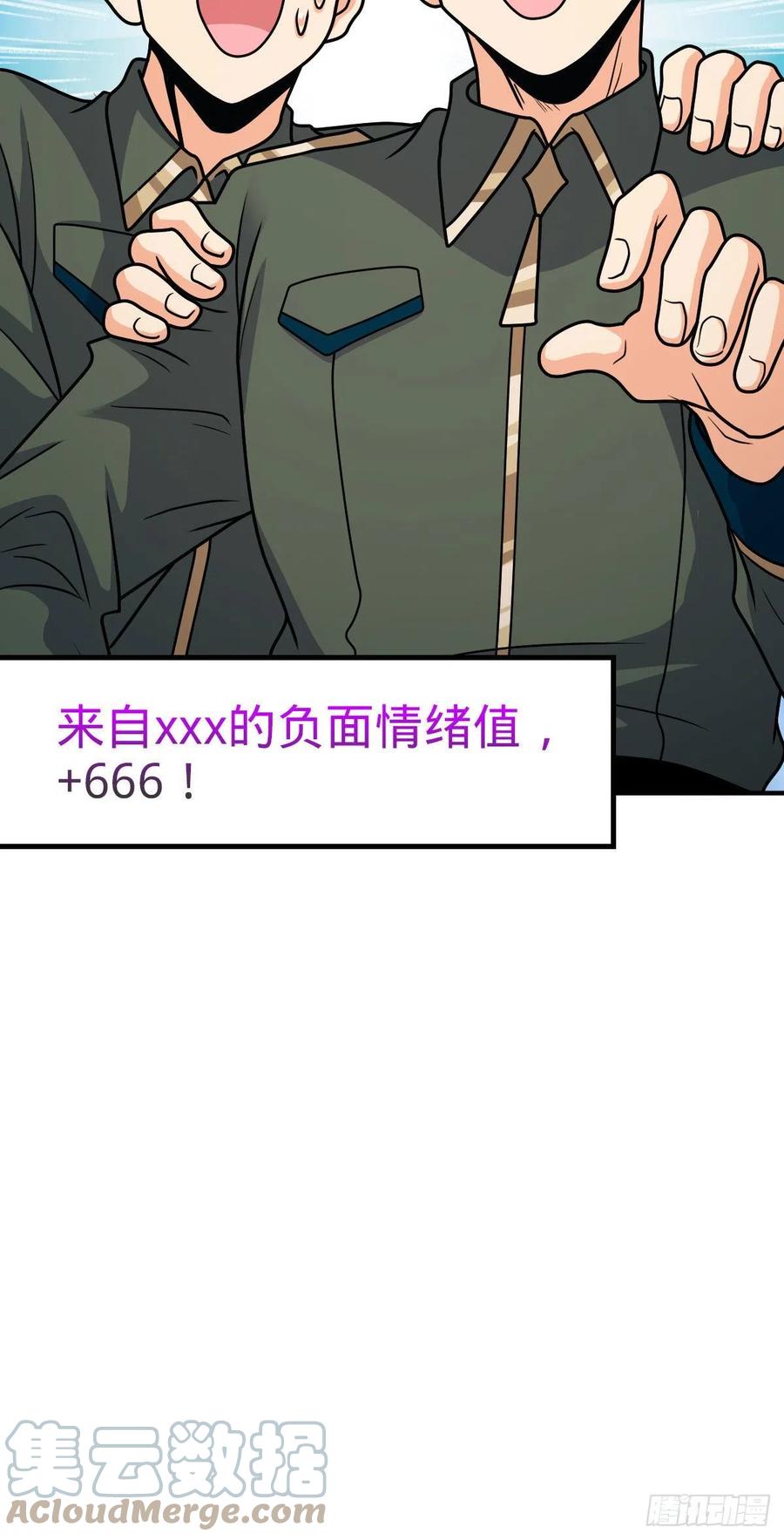 353 保护卡洛儿24