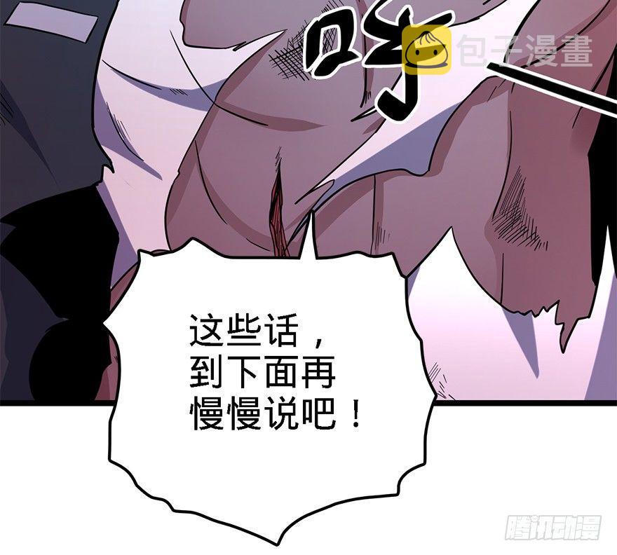 37 游刃有余吕小树~13