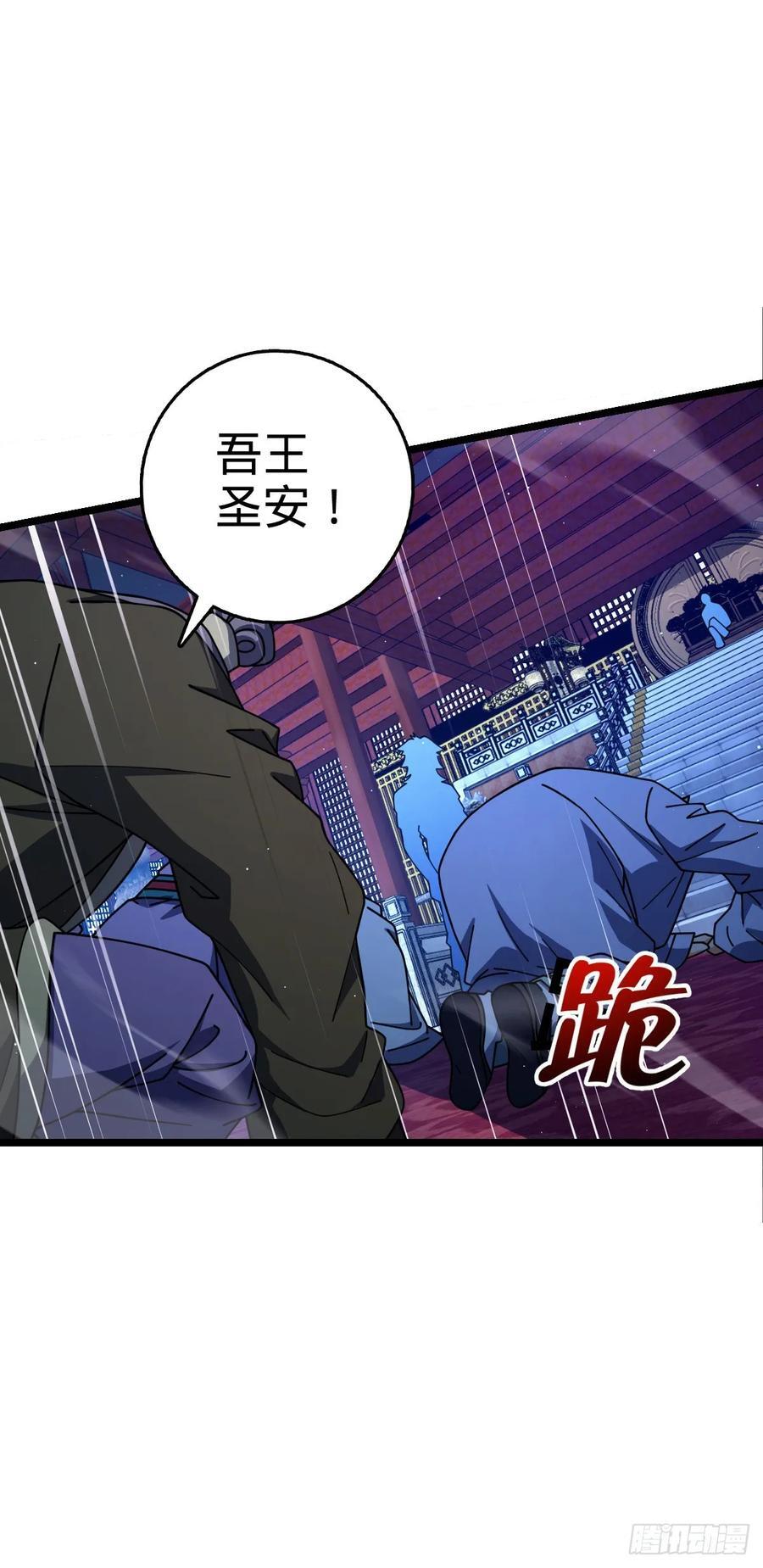 839 城中之城46