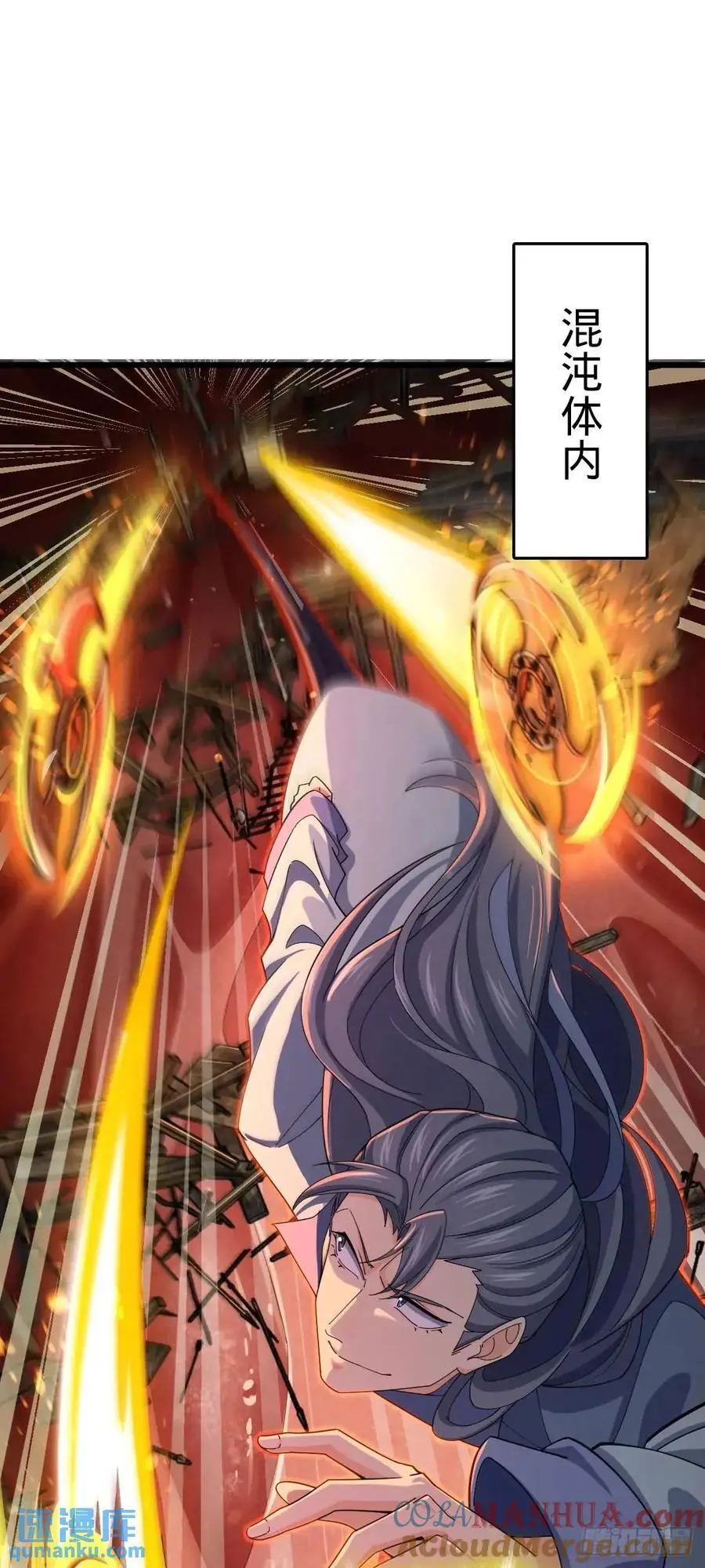857 久经沙场的凶许大将12