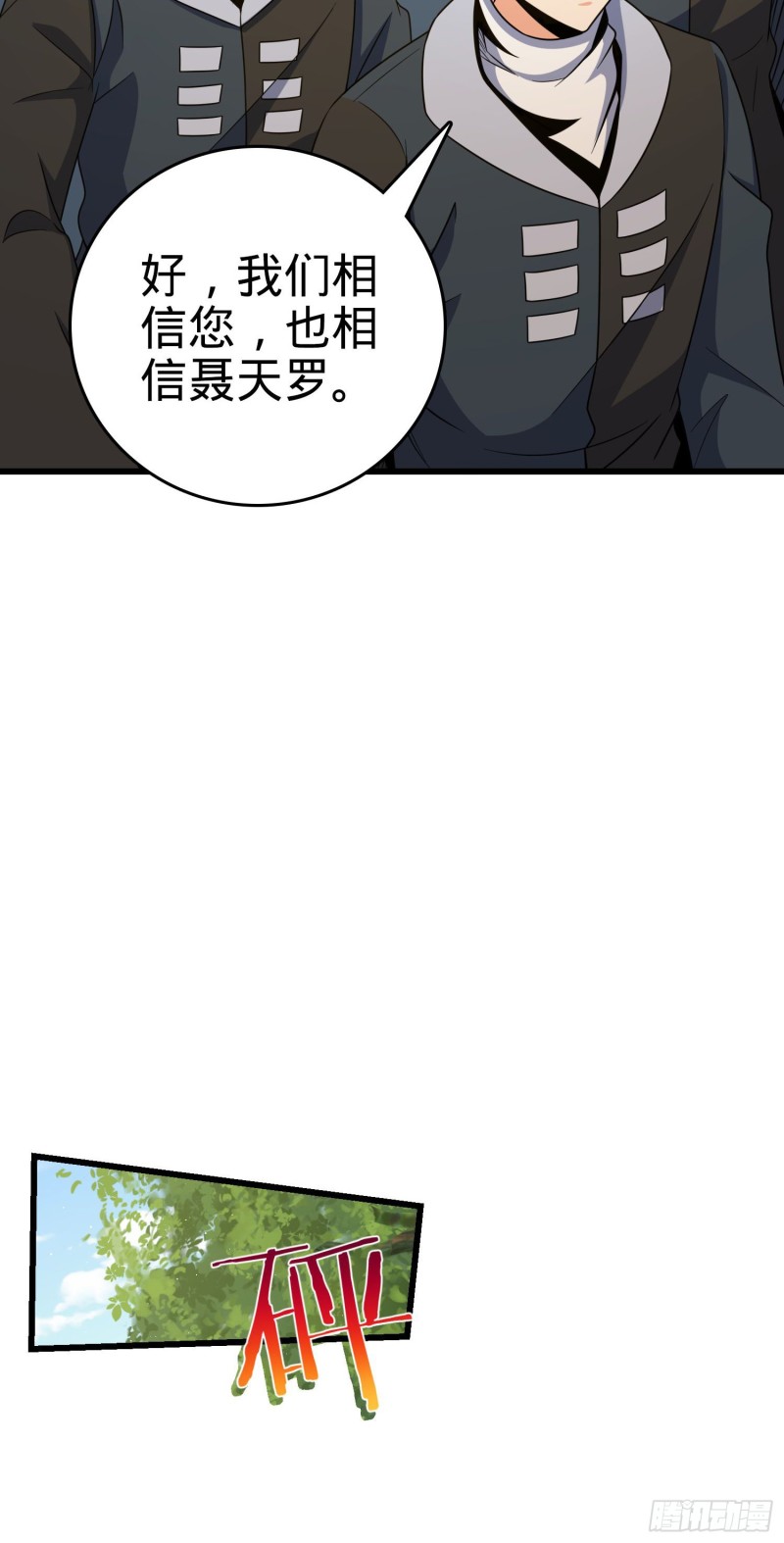 209 吕树之死39