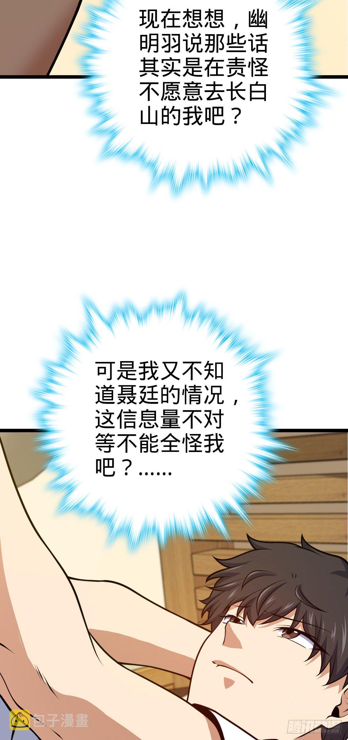 443 酷吏幽明羽45