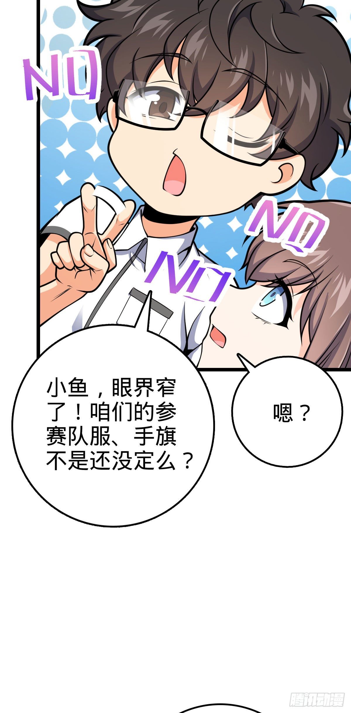440 学院大比53