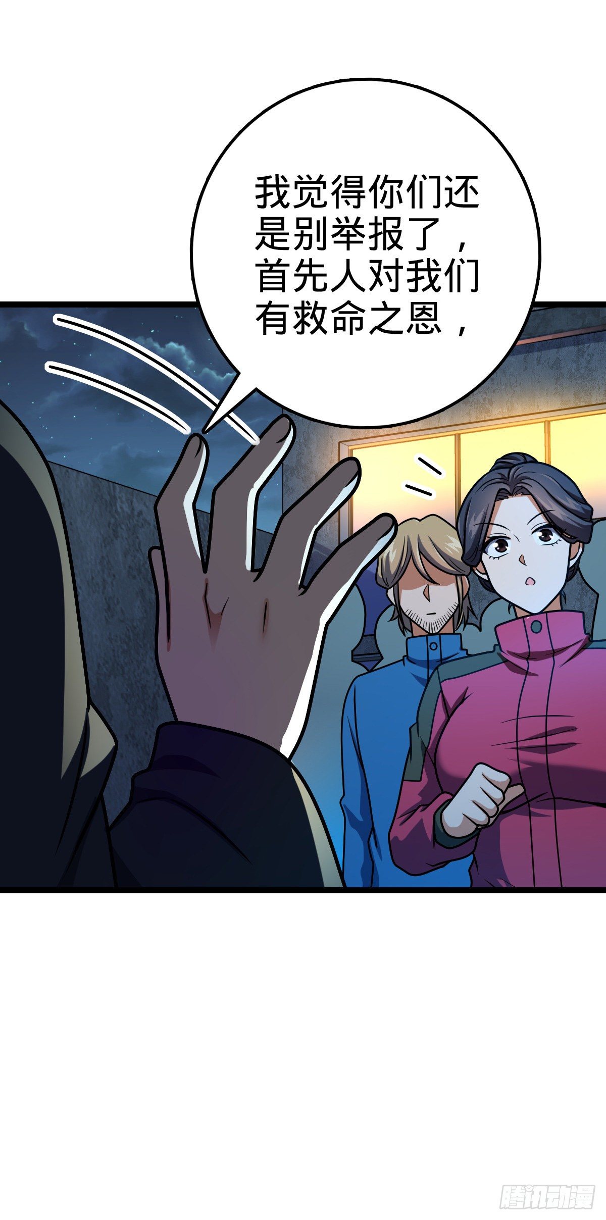 412 卡洛儿的讯息7