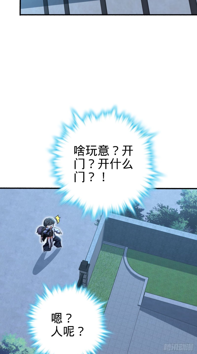 231 千叶觉醒15