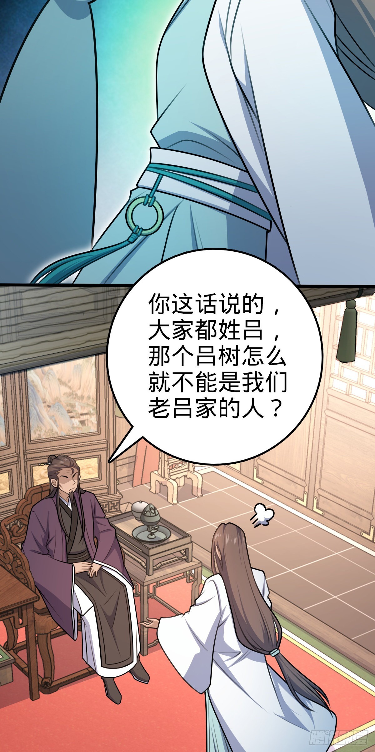 586 南方天帝22
