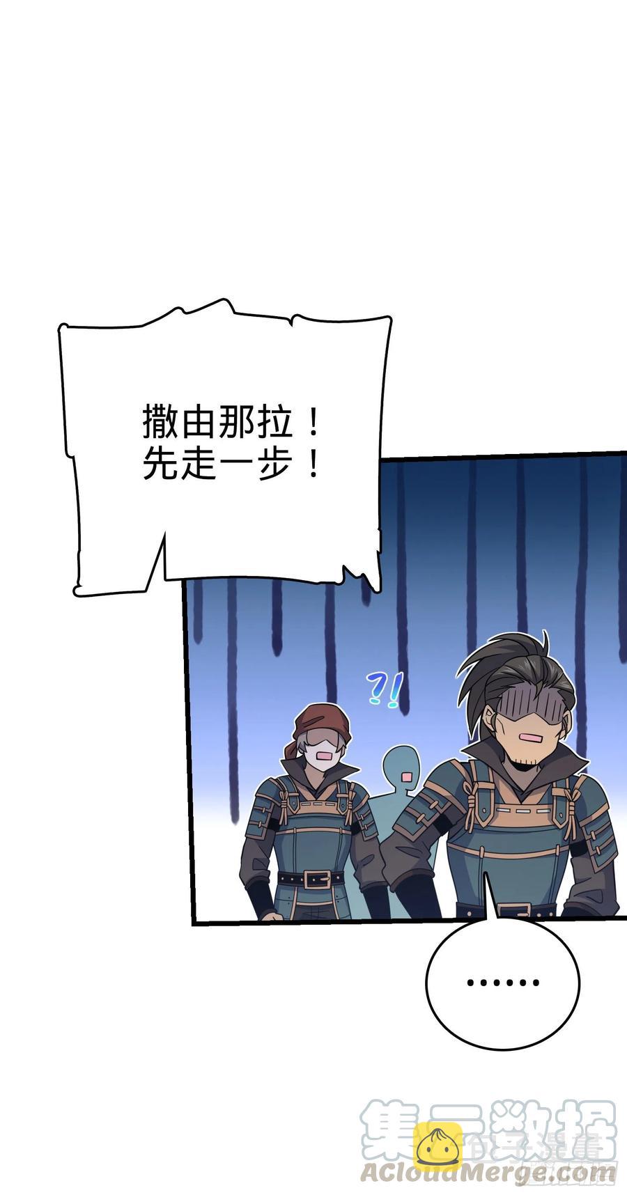 165 对战神集16