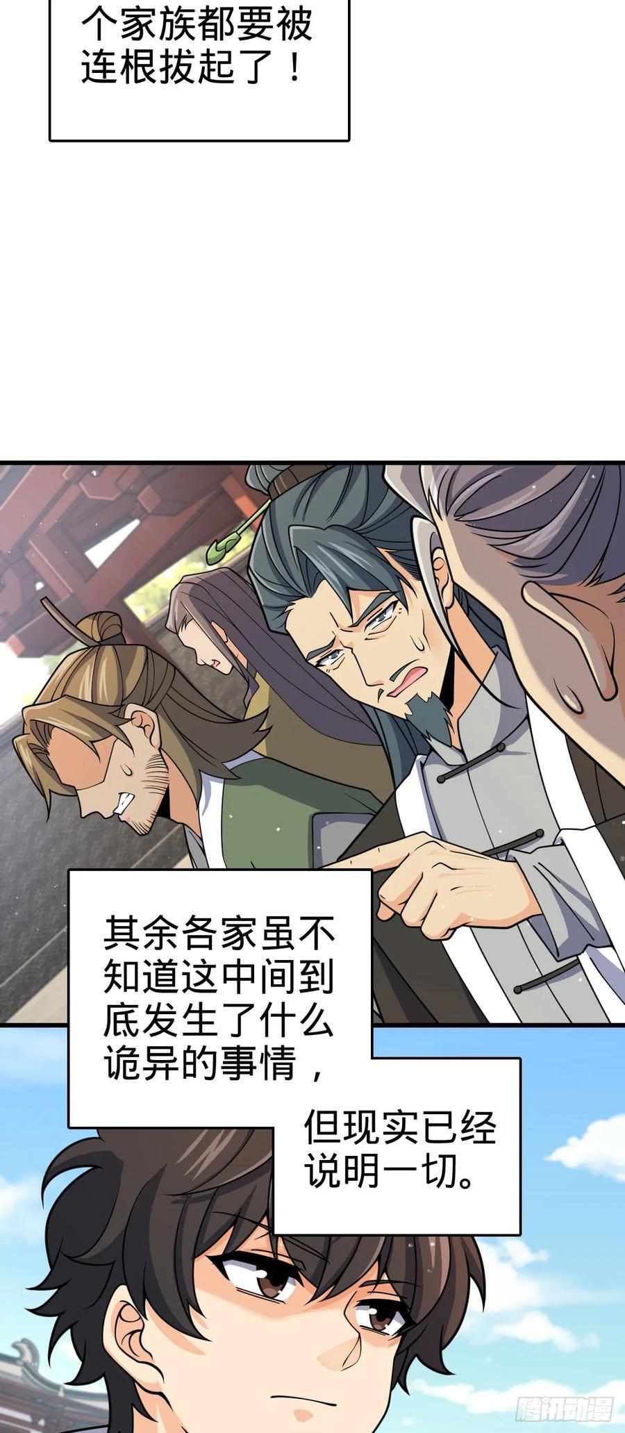834 叁更绊夜的”力挽狂澜“2