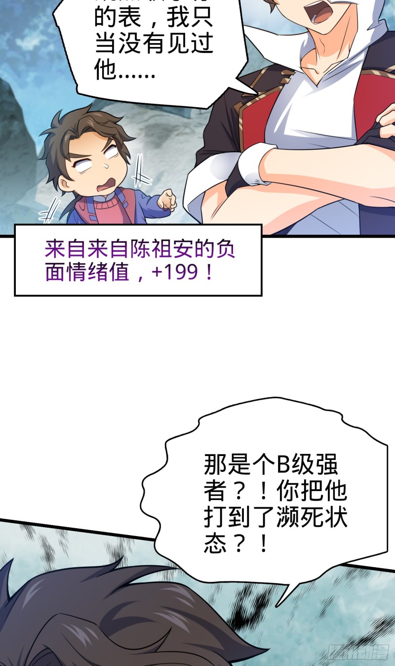 95 人类的梦想36