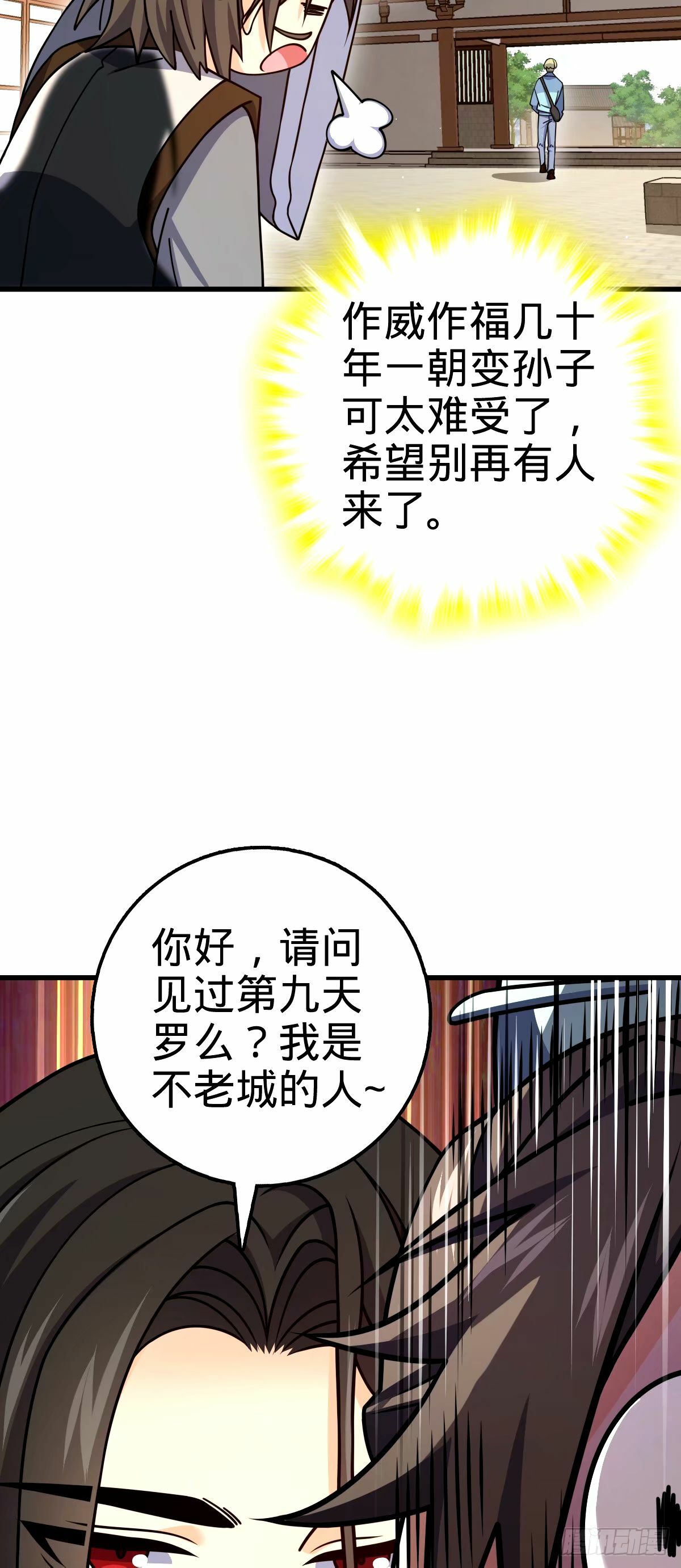 751 云中城池7