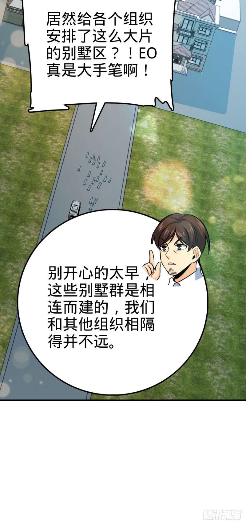 321 生化武器38