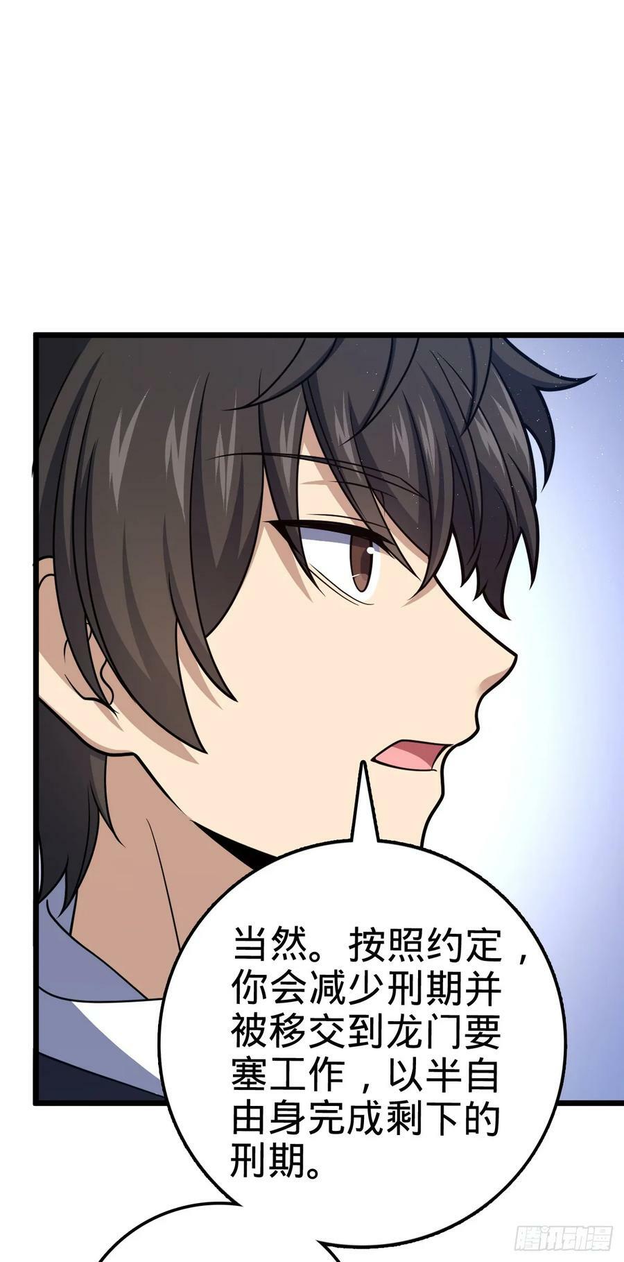 708 前缘注定25