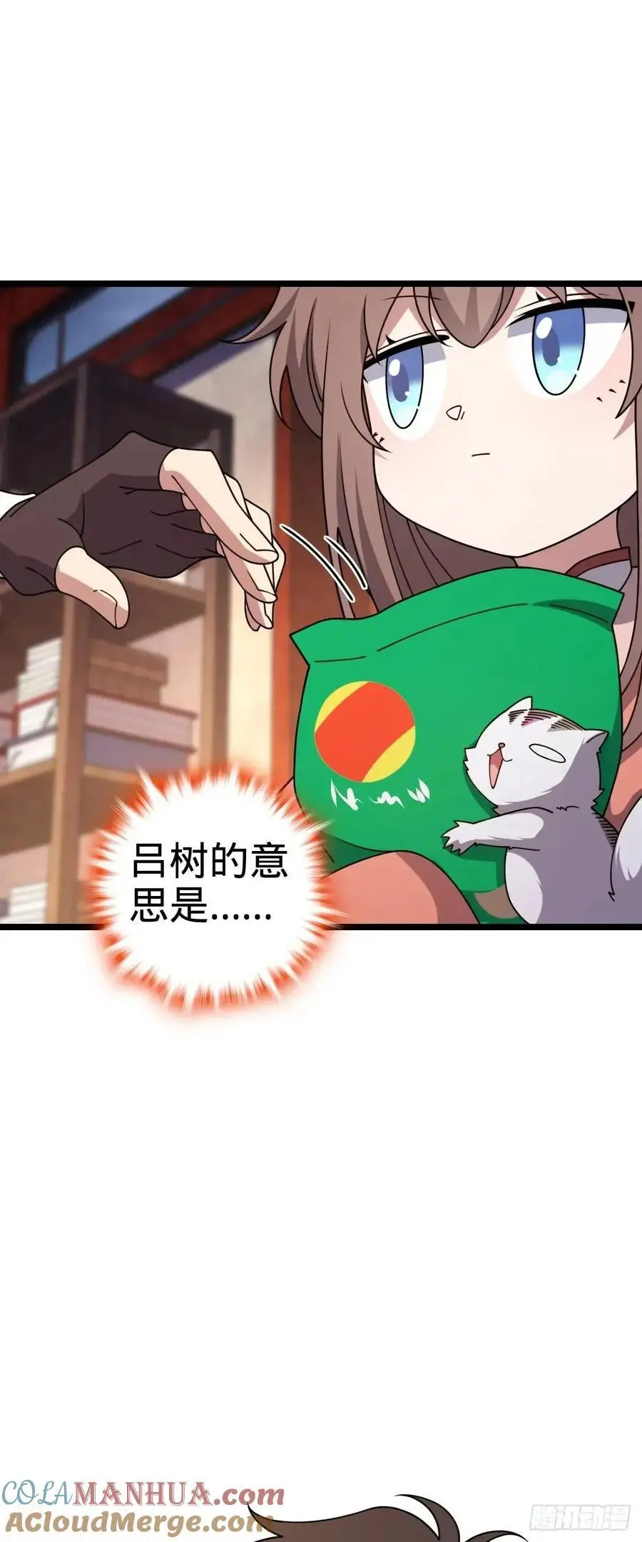 867 靠谱文在否30