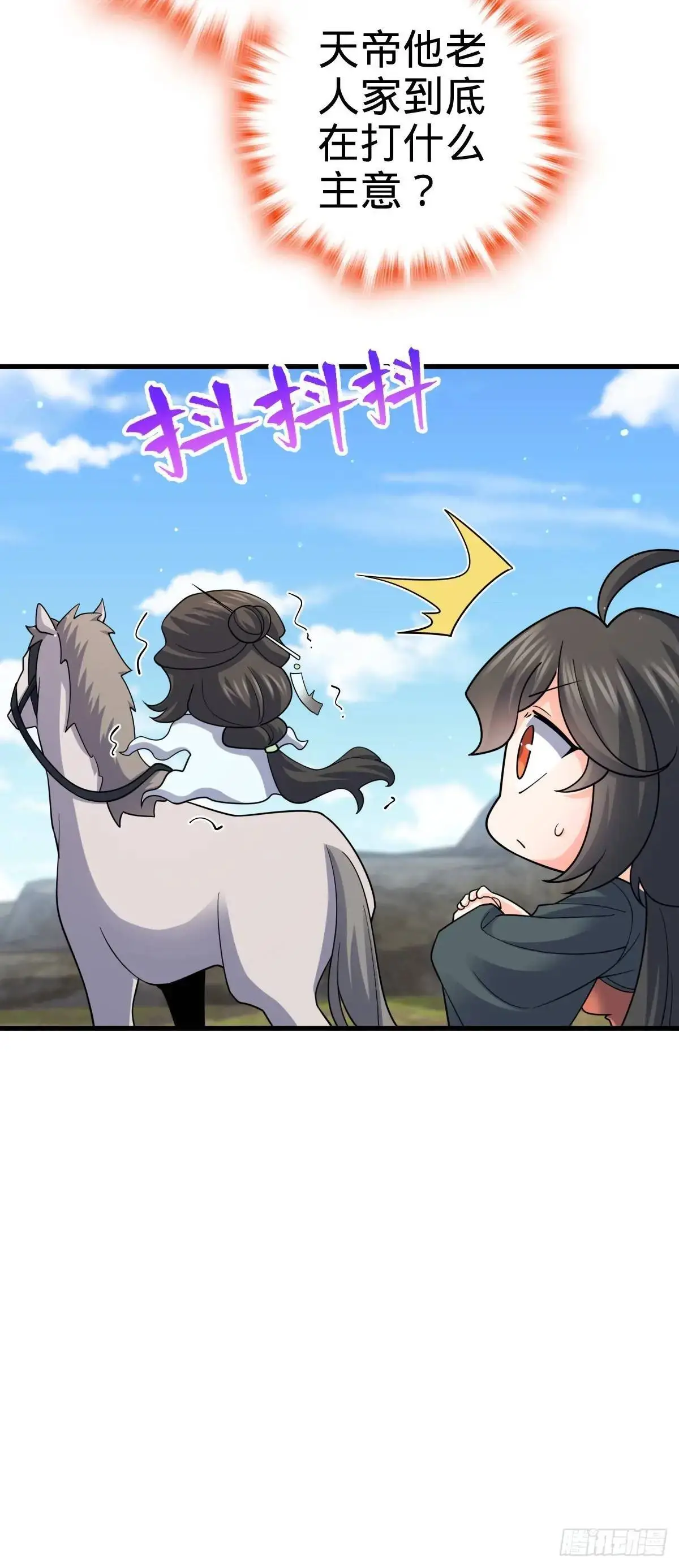 872 文在否的布局33
