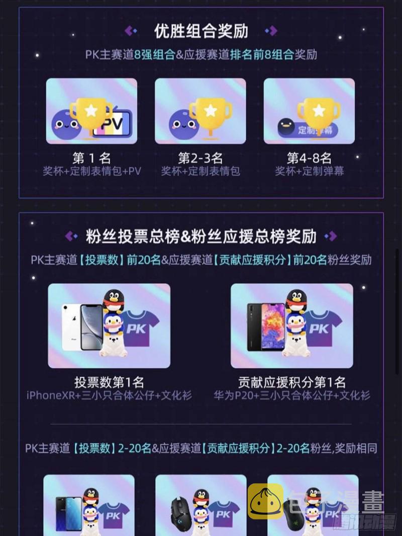 242 神集全面戒备69