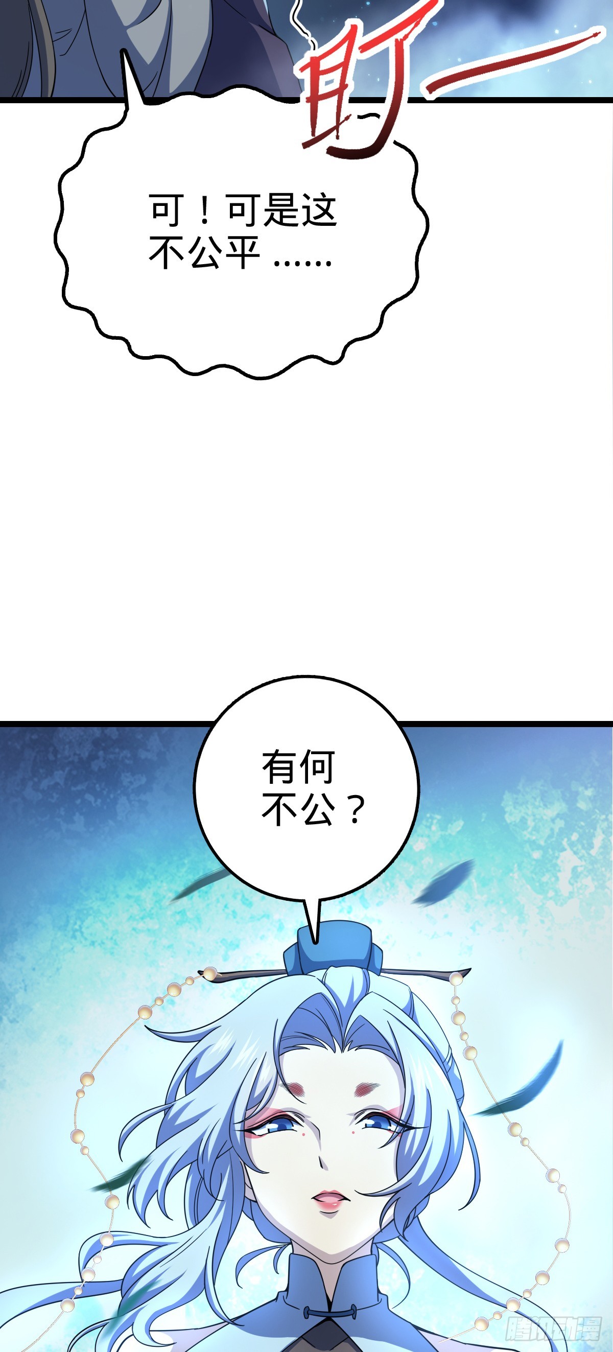 617 剑庐大宗师18