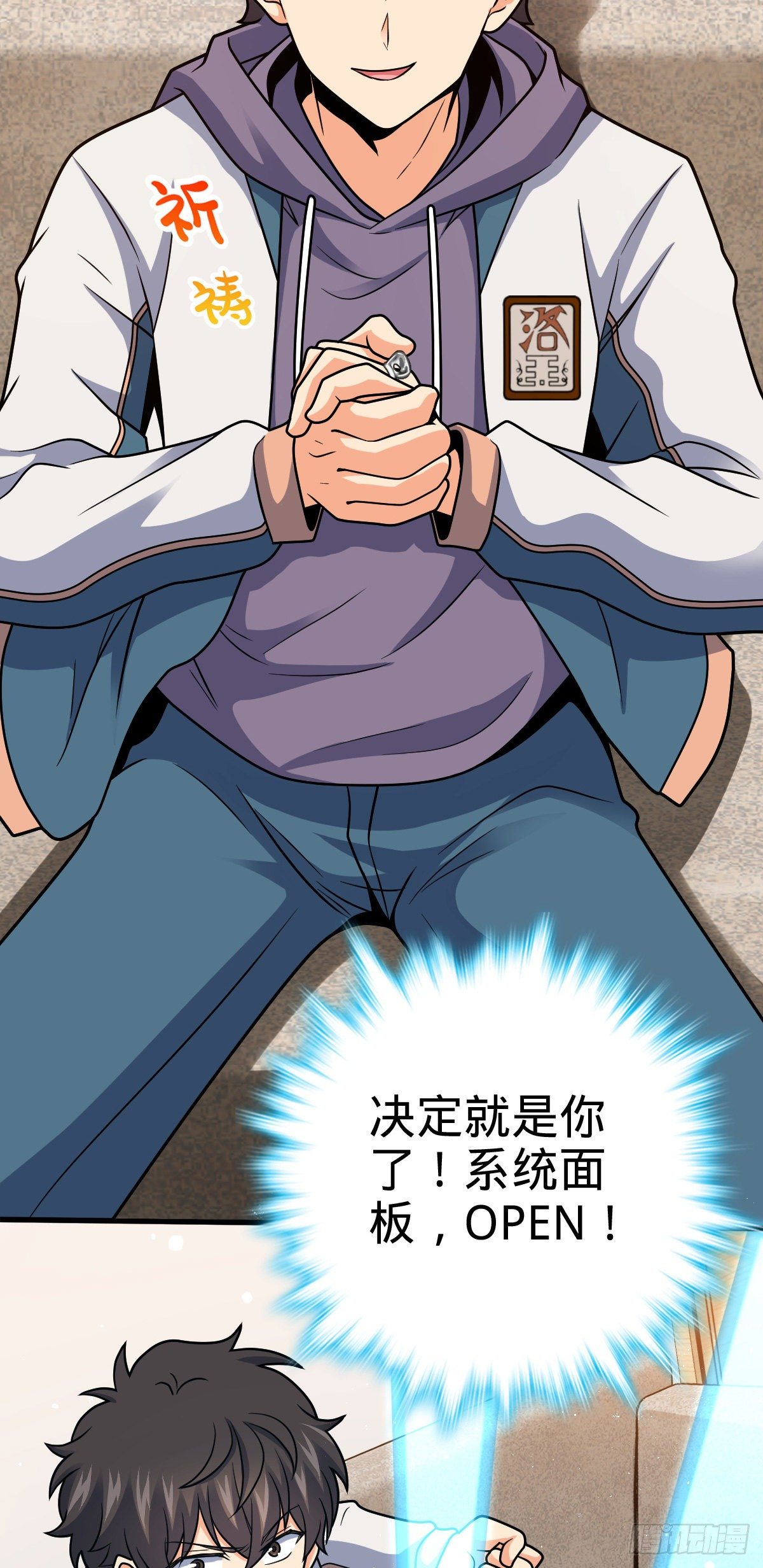 430 洛神榜46