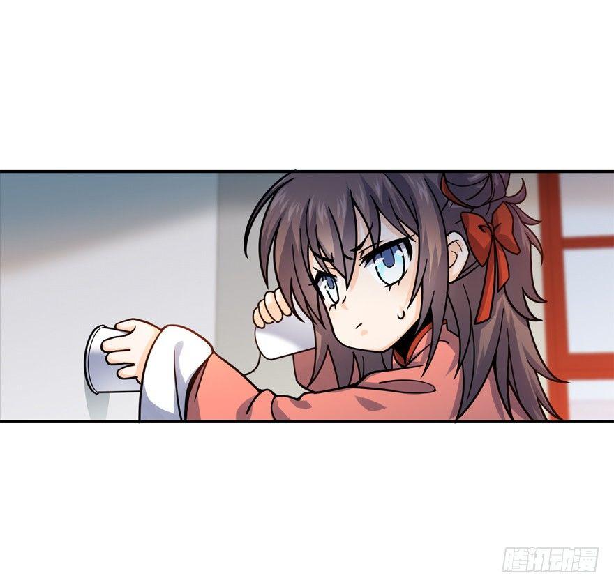 17 聂某人前来造访！52