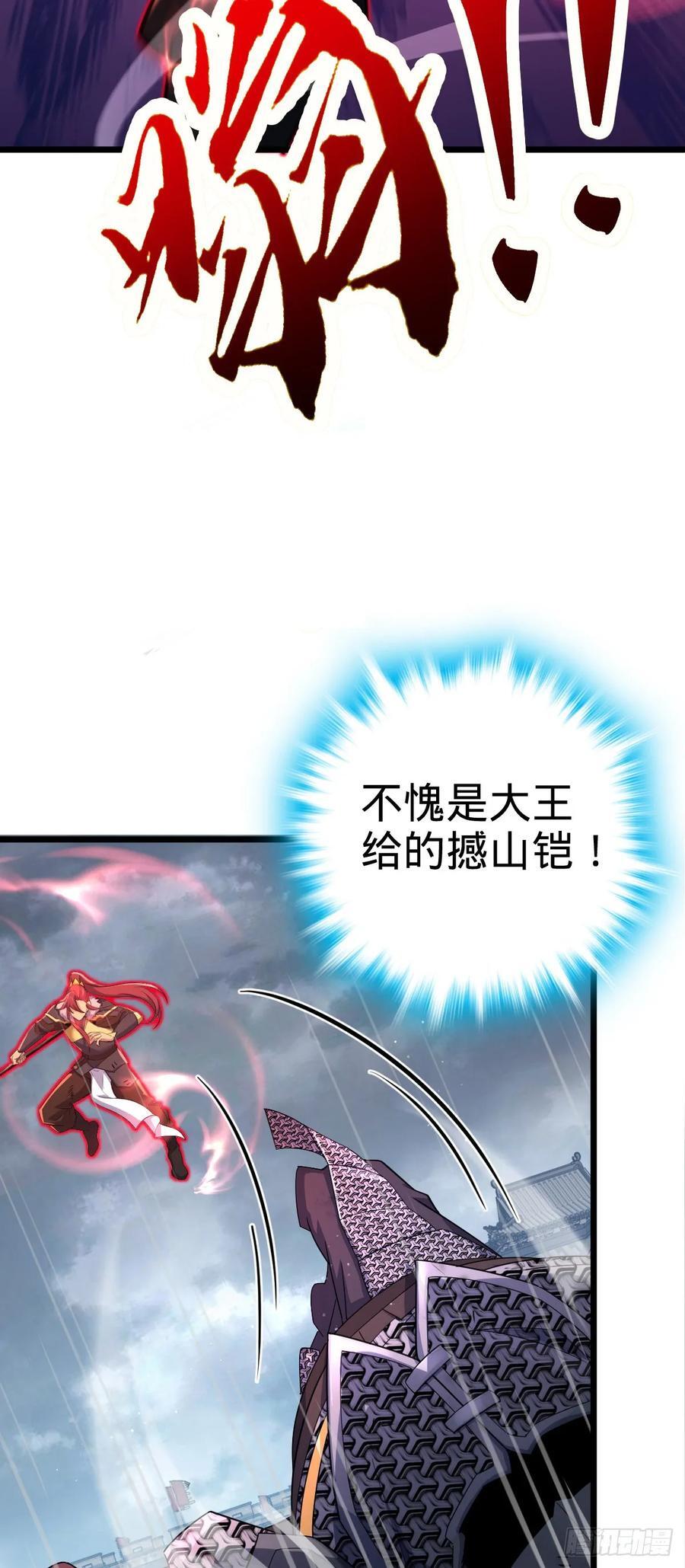 814 无心插柳的令旗8