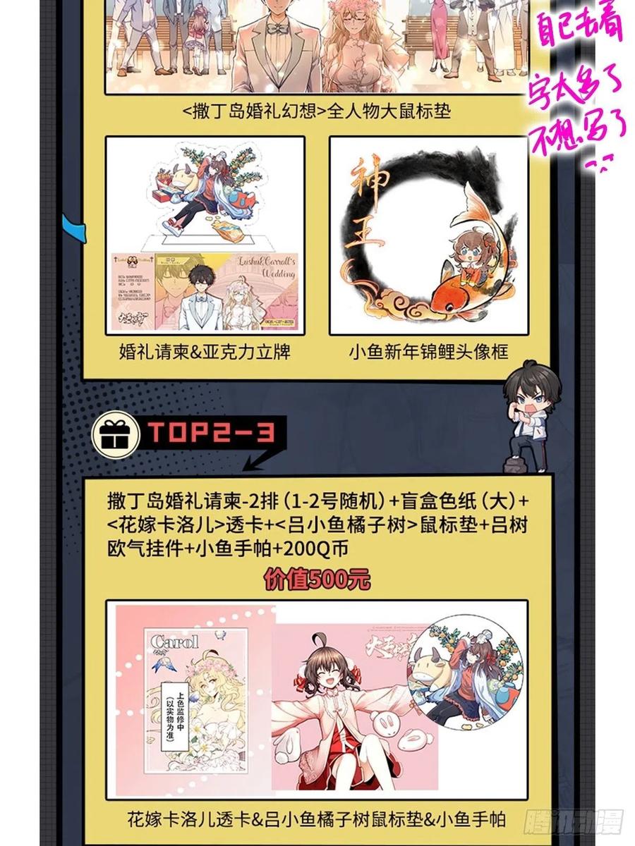 365 私奔65