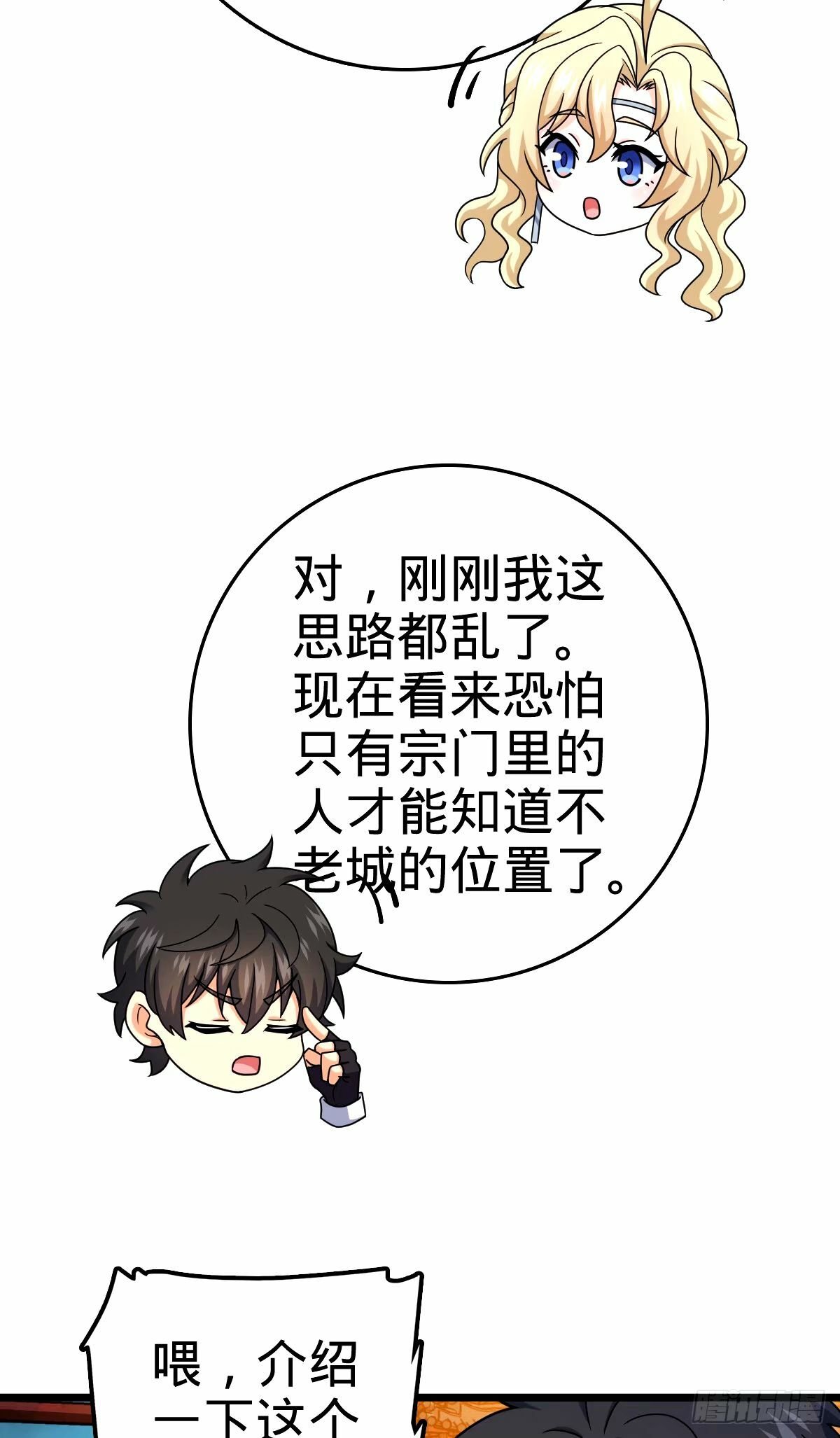745 罪恶之城 （日双更！37