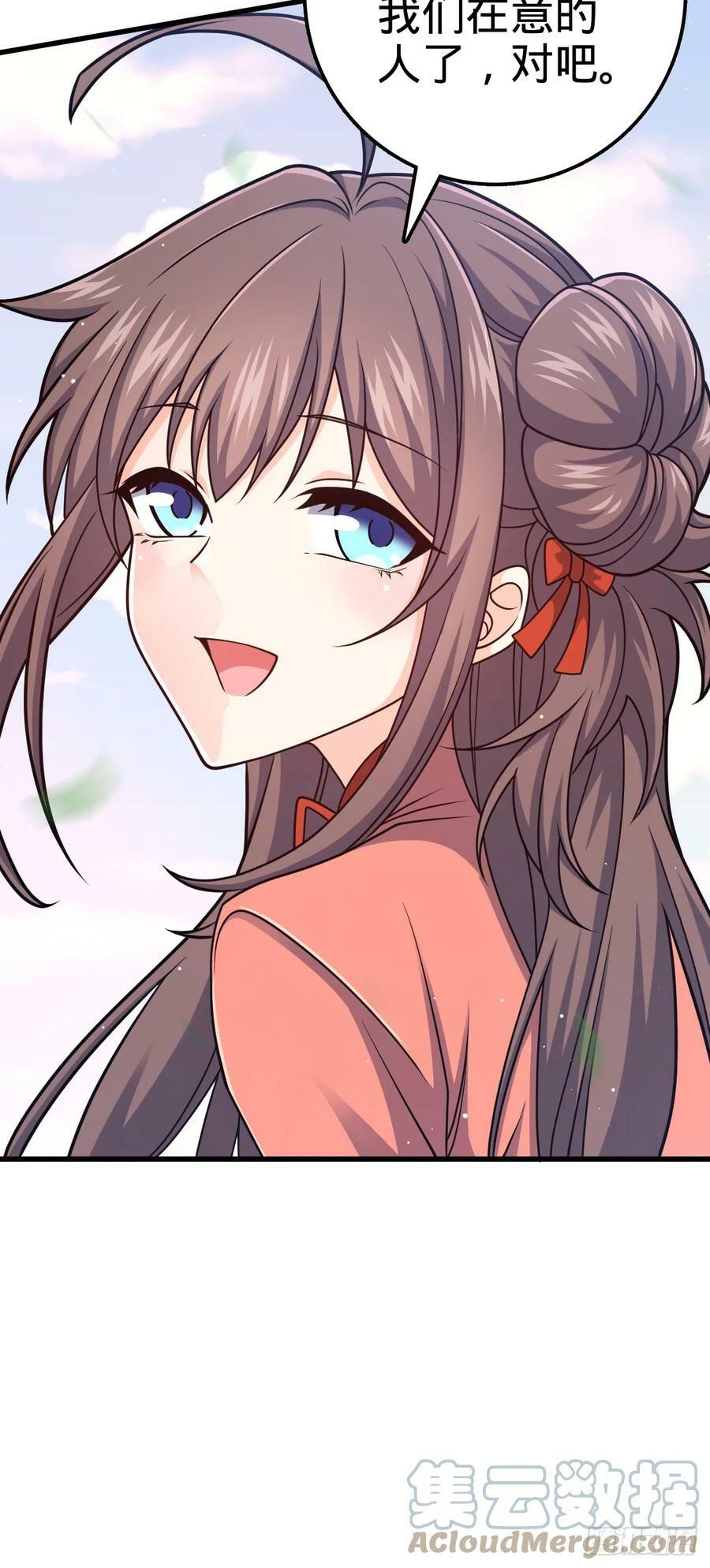 703 天罗点名12