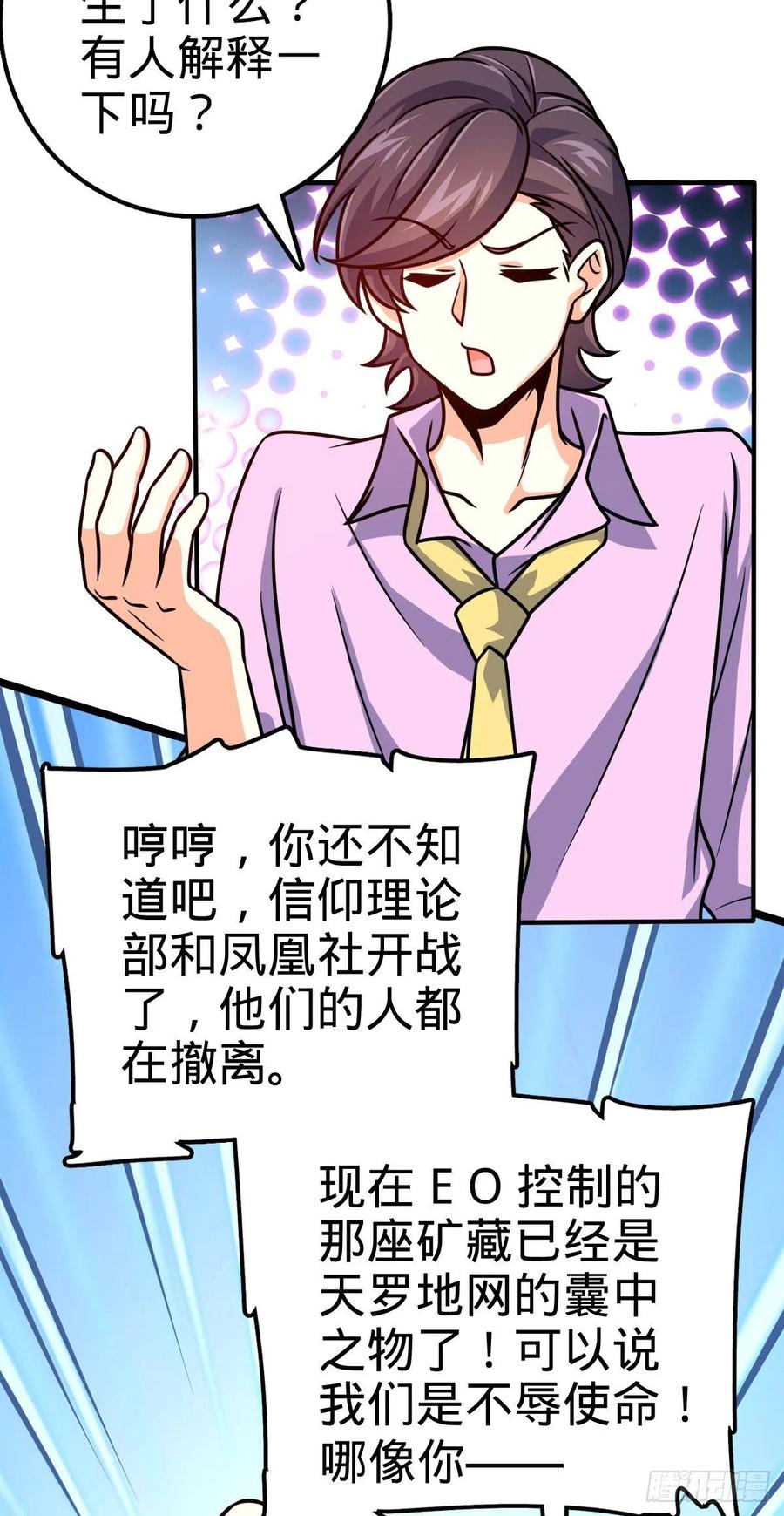 339 老熟人31